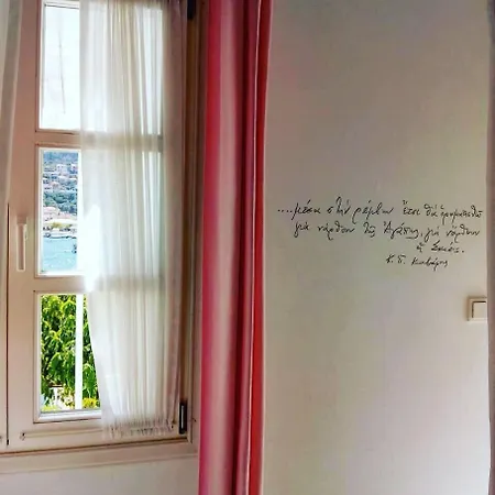 Hotel Perantzada 1811 Vathy (Ithaca)